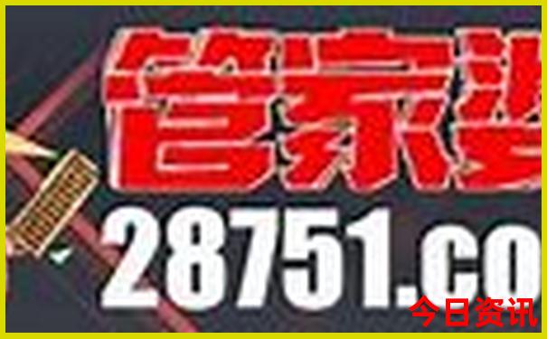 北京6日游最佳路线图
