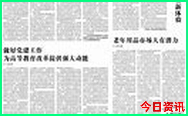 带娃去北京旅游攻略