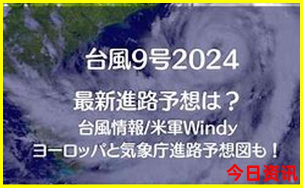 最近的景点在什么地方