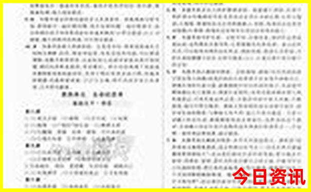 山西阳泉有什么旅游景点