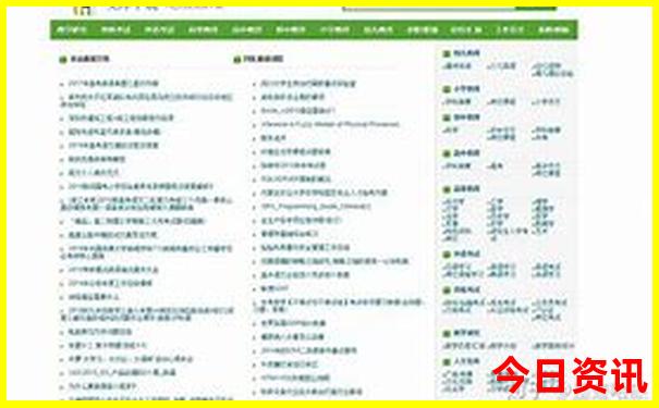 沈阳旅游攻略必去景点推荐