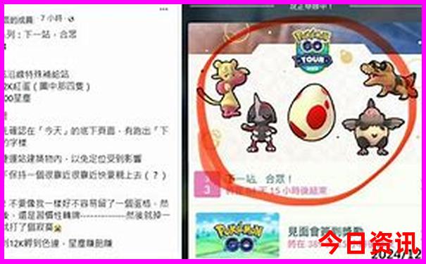 2025全新体验港澳全攻略资料免费全新内幕大全-新澳门2025最新款免费